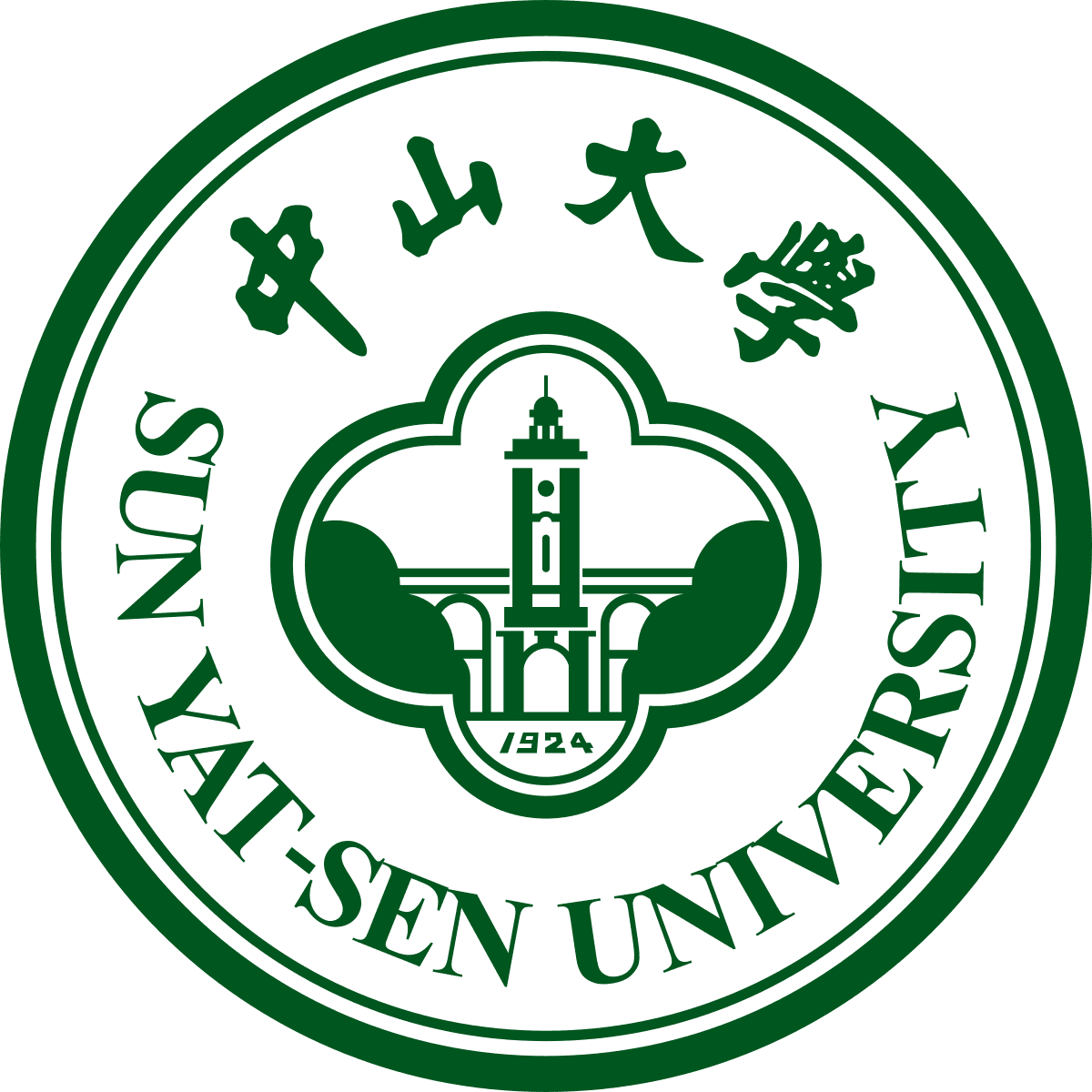中山大學